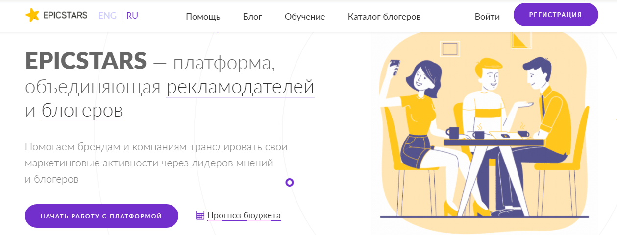 7 лучших бирж рекламы в Instagram