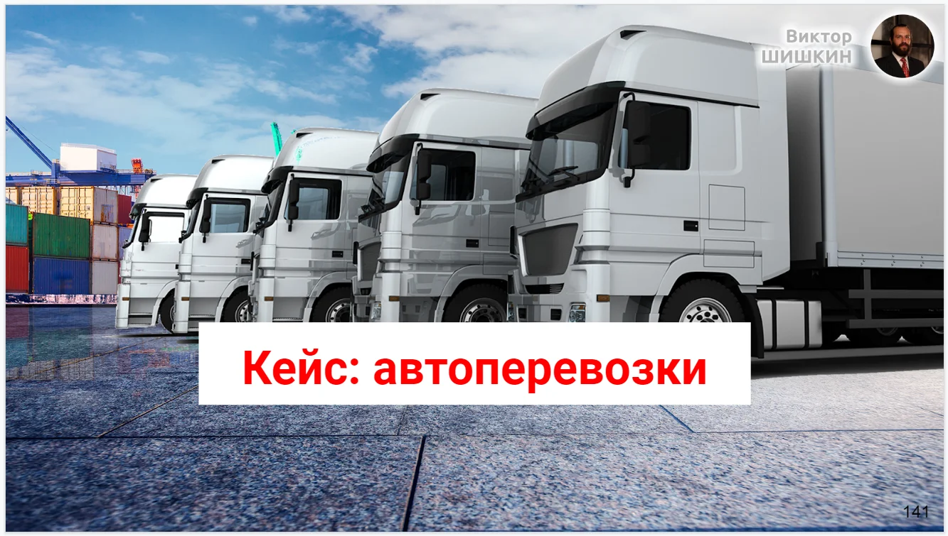 Бизнес во время пандемии. Часть 2