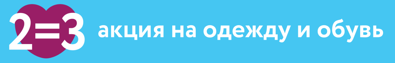 Как FOMO используется в маркетинге для продвижения товара?