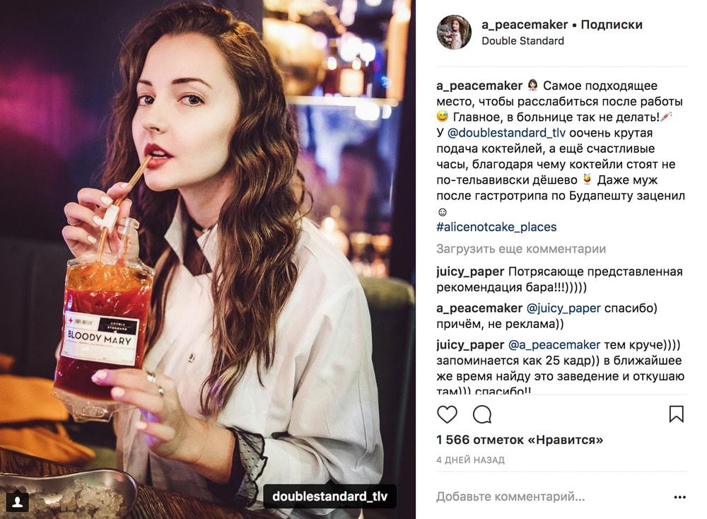 Как FOMO используется в маркетинге для продвижения товара?