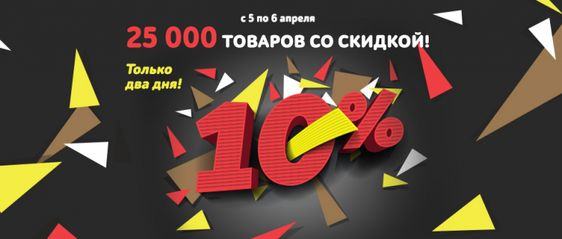 Сарафанный маркетинг: как стимулировать позитивные разговоры о своей продукции?
