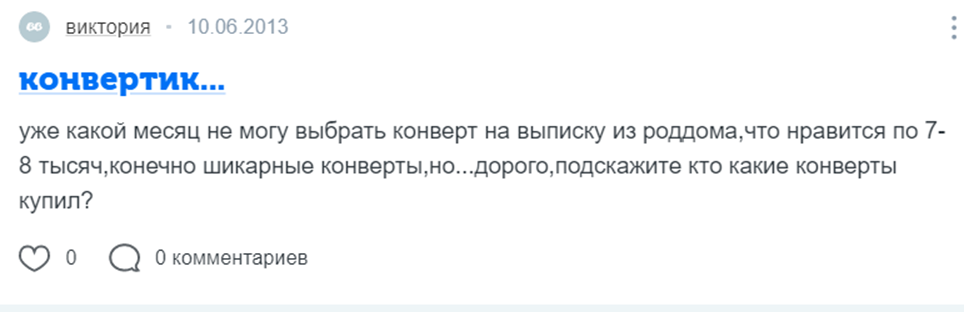 Пользовательские интенты: как искать и зачем они бизнесу?