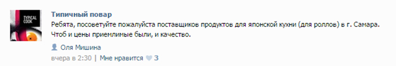 Пользовательские интенты: как искать и зачем они бизнесу?