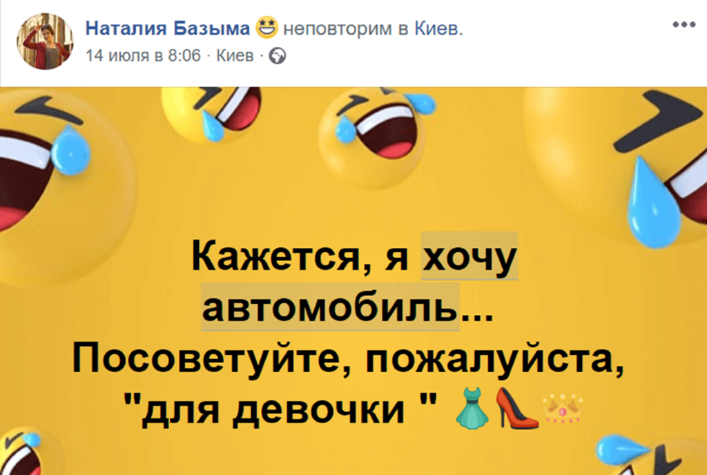 Пользовательские интенты: как искать и зачем они бизнесу?