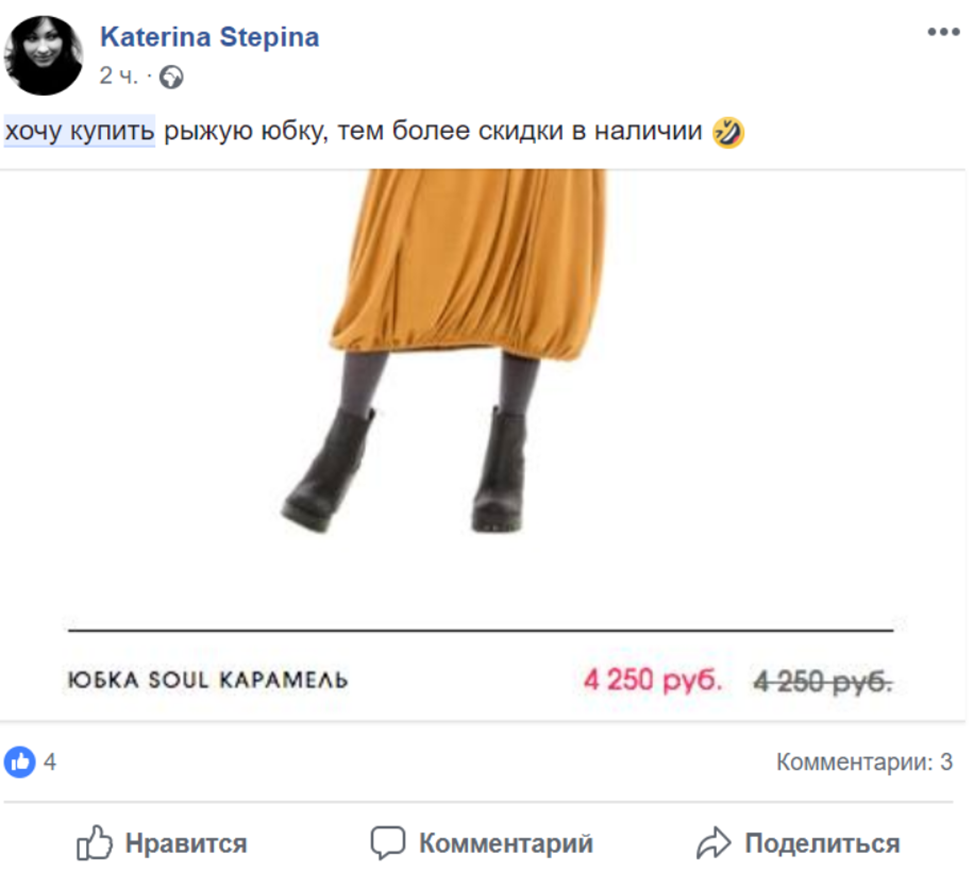 Пользовательские интенты: как искать и зачем они бизнесу?