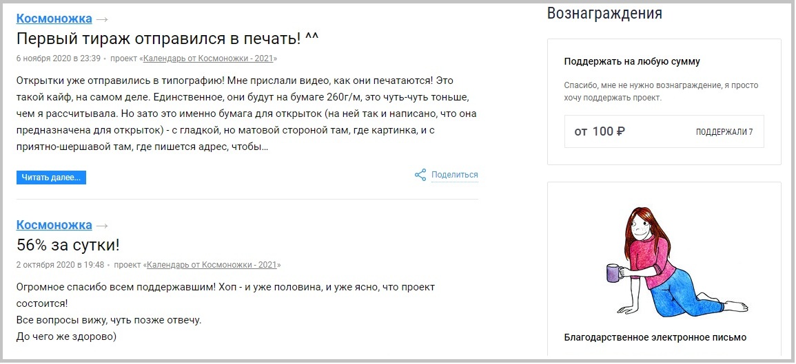 Как честно и безопасно заработать онлайн — монетизация своих знаний и умений