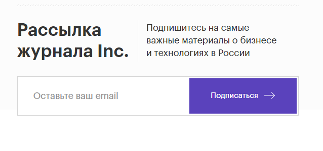 Лид-магнит для усиления digital-воронки продаж. Примеры и идеи для онлайн-магазинов