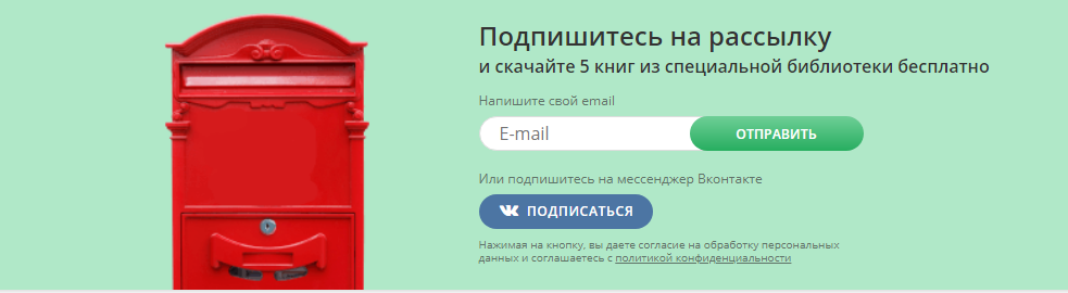 Лид-магнит для усиления digital-воронки продаж. Примеры и идеи для онлайн-магазинов