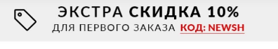 Лид-магнит для усиления digital-воронки продаж. Примеры и идеи для онлайн-магазинов