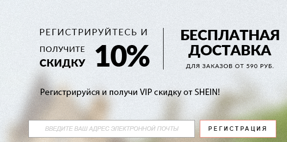 Лид-магнит для усиления digital-воронки продаж. Примеры и идеи для онлайн-магазинов
