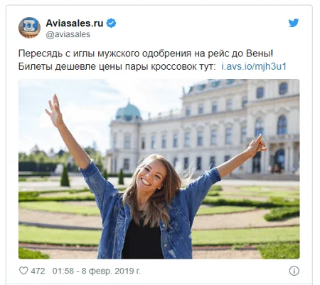 Смешная реклама: как использовать юмор, мемы в рекламе. 40+ смешных примеров «Тинькофф», YOTA, IKEA и других