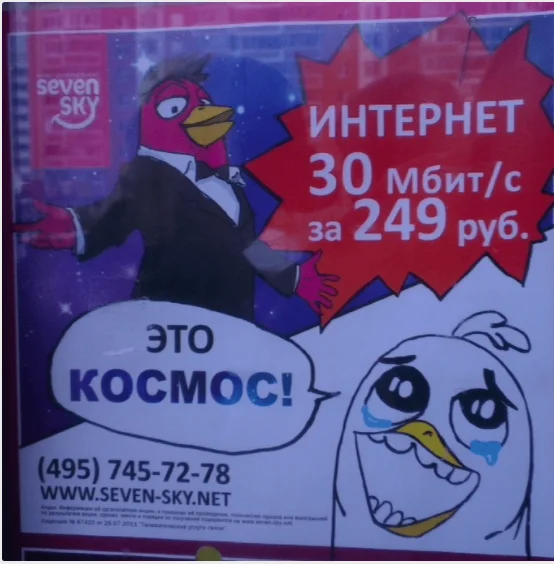 Смешная реклама: как использовать юмор, мемы в рекламе. 40+ смешных примеров «Тинькофф», YOTA, IKEA и других