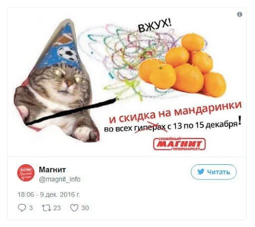 Смешная реклама: как использовать юмор, мемы в рекламе. 40+ смешных примеров «Тинькофф», YOTA, IKEA и других