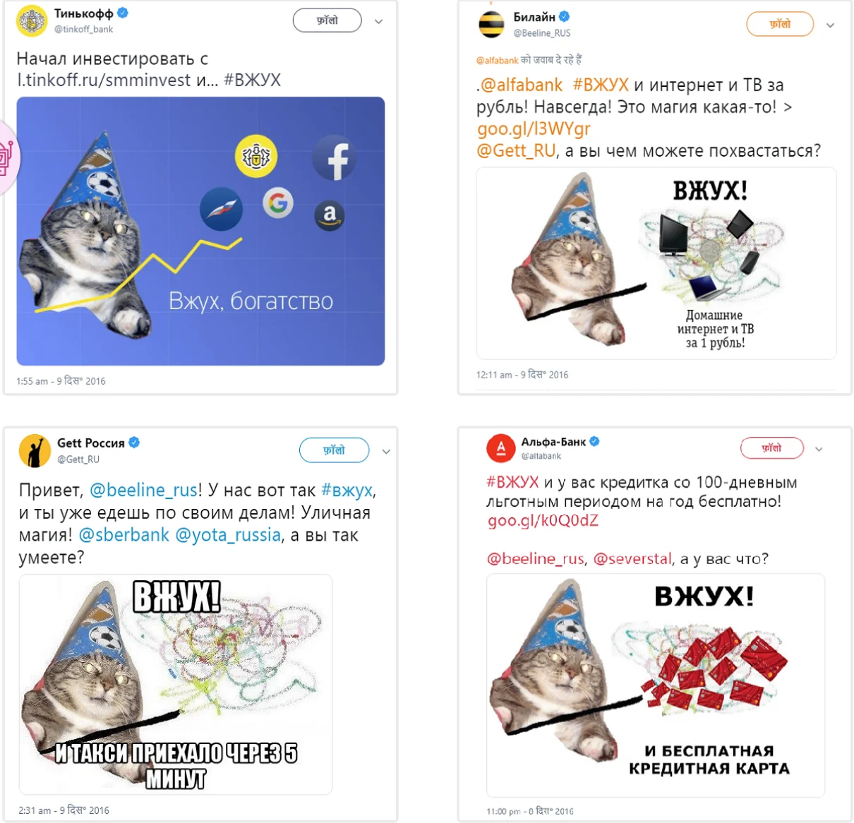 Смешная реклама: как использовать юмор, мемы в рекламе. 40+ смешных примеров «Тинькофф», YOTA, IKEA и других