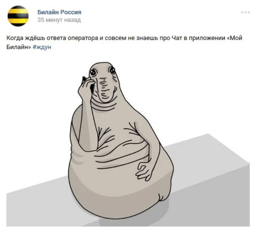 Смешная реклама: как использовать юмор, мемы в рекламе. 40+ смешных примеров «Тинькофф», YOTA, IKEA и других