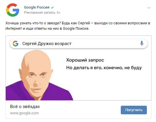Смешная реклама: как использовать юмор, мемы в рекламе. 40+ смешных примеров «Тинькофф», YOTA, IKEA и других