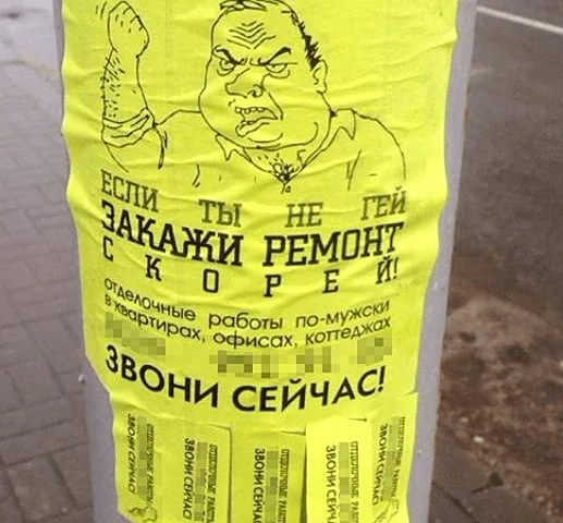 Смешная реклама: как использовать юмор, мемы в рекламе. 40+ смешных примеров «Тинькофф», YOTA, IKEA и других