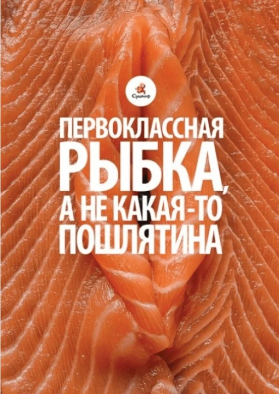 Смешная реклама: как использовать юмор, мемы в рекламе. 40+ смешных примеров «Тинькофф», YOTA, IKEA и других