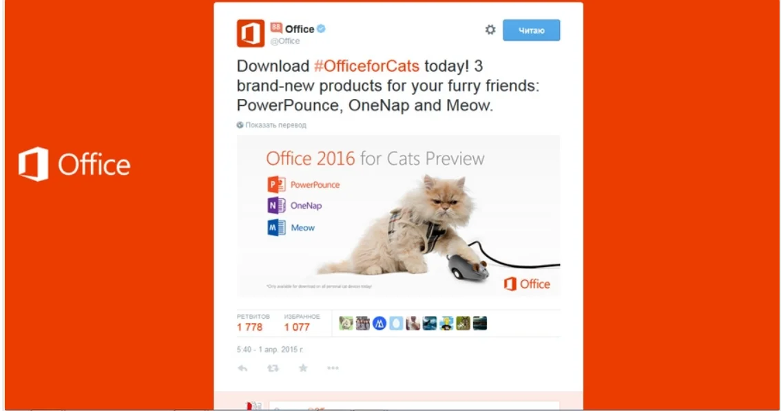 Смешная реклама: как использовать юмор, мемы в рекламе. 40+ смешных примеров «Тинькофф», YOTA, IKEA и других