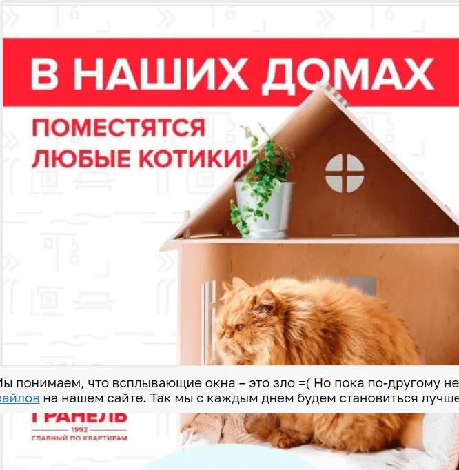 Смешная реклама: как использовать юмор, мемы в рекламе. 40+ смешных примеров «Тинькофф», YOTA, IKEA и других