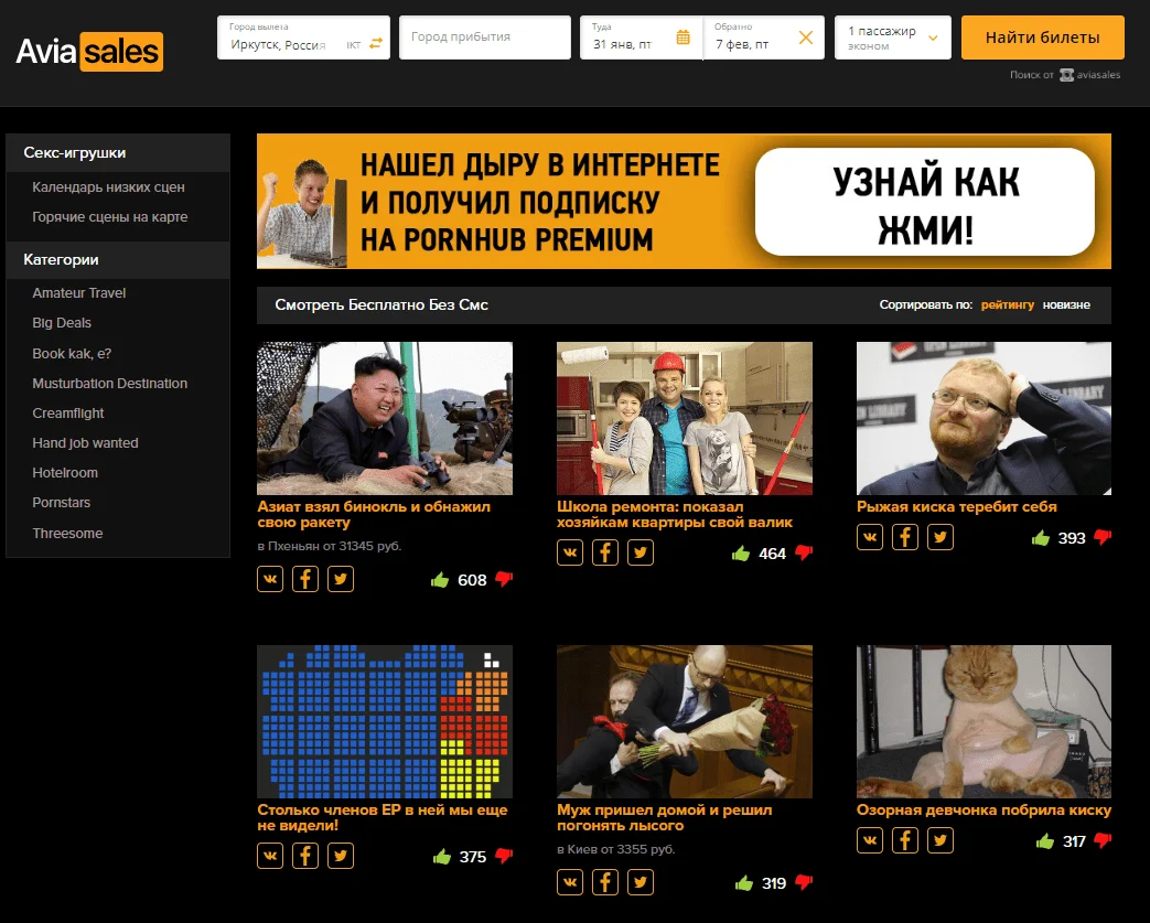 Смешная реклама: как использовать юмор, мемы в рекламе. 40+ смешных примеров «Тинькофф», YOTA, IKEA и других