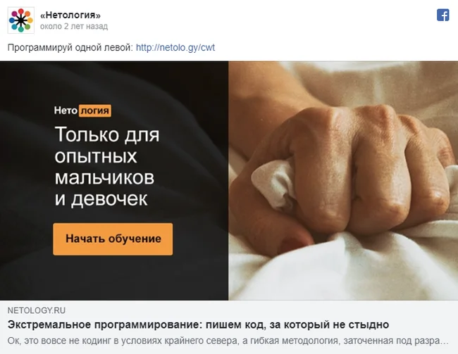 Смешная реклама: как использовать юмор, мемы в рекламе. 40+ смешных примеров «Тинькофф», YOTA, IKEA и других