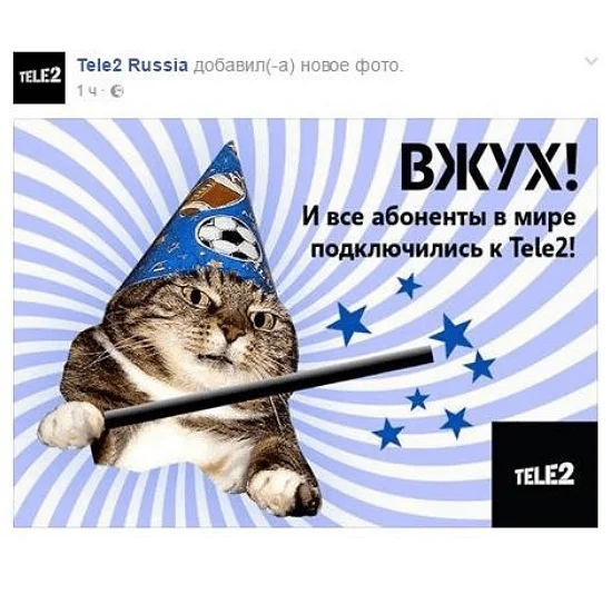 Смешная реклама: как использовать юмор, мемы в рекламе. 40+ смешных примеров «Тинькофф», YOTA, IKEA и других