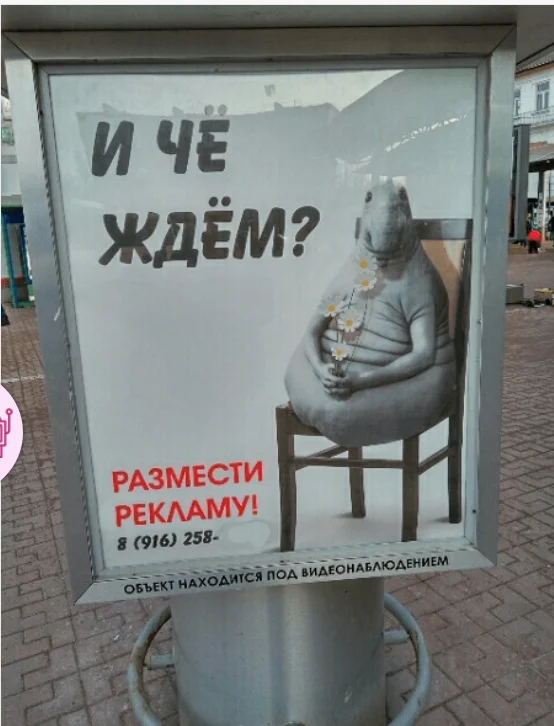 Смешная реклама: как использовать юмор, мемы в рекламе. 40+ смешных примеров «Тинькофф», YOTA, IKEA и других