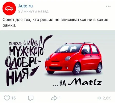 Смешная реклама: как использовать юмор, мемы в рекламе. 40+ смешных примеров «Тинькофф», YOTA, IKEA и других