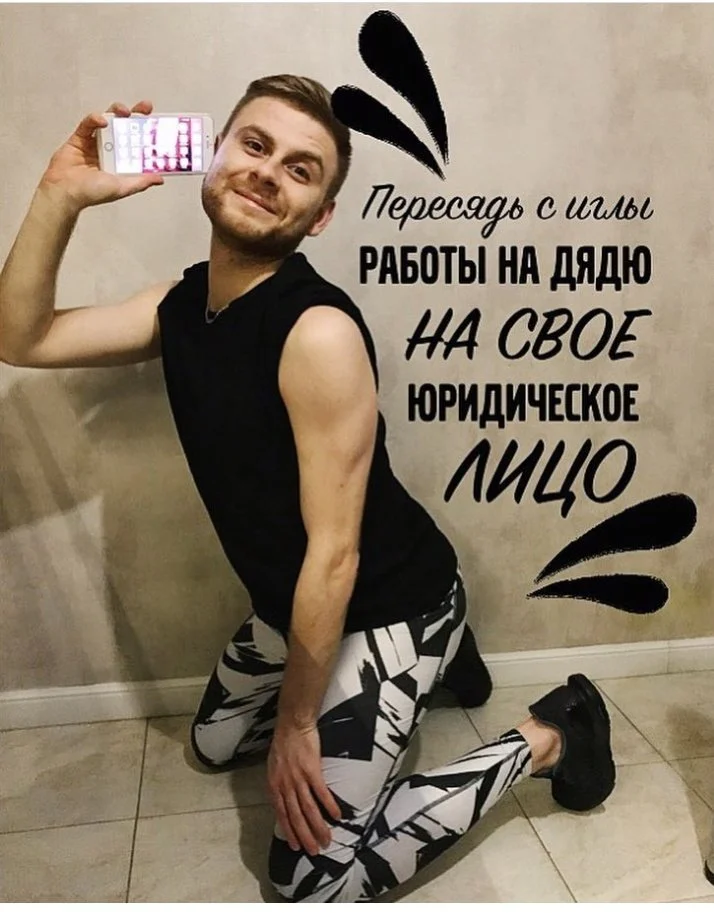 Смешная реклама: как использовать юмор, мемы в рекламе. 40+ смешных примеров «Тинькофф», YOTA, IKEA и других