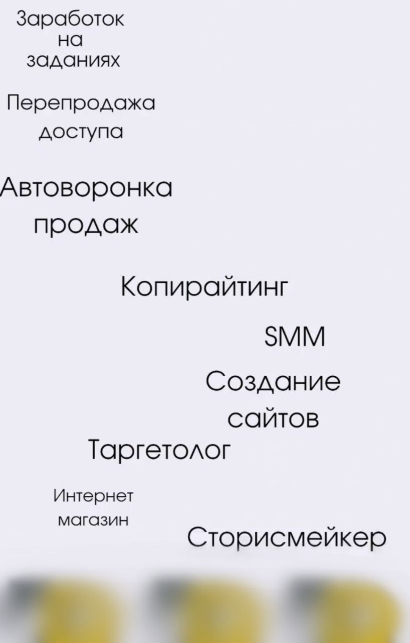 На что обращать внимание при приеме на работу: онлайн-курсы в резюме