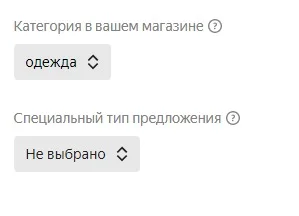 Как составить продающую карточку на маркетплейсы на примере Яндекс. Маркета