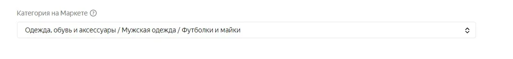 Как составить продающую карточку на маркетплейсы на примере Яндекс. Маркета