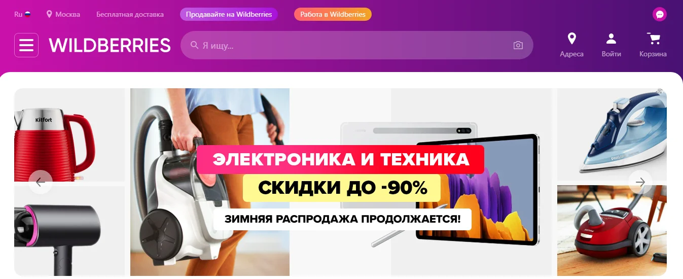Как составить продающую карточку на маркетплейсы на примере Яндекс. Маркета