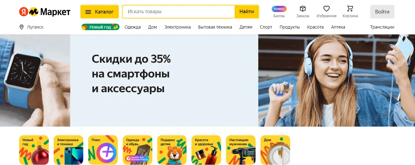 Как составить продающую карточку на маркетплейсы на примере Яндекс. Маркета
