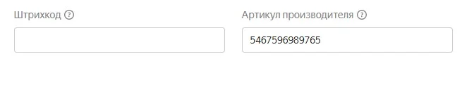 Как составить продающую карточку на маркетплейсы на примере Яндекс. Маркета