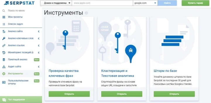 Что такое семантическое ядро? Как его составлять и как им пользоваться?