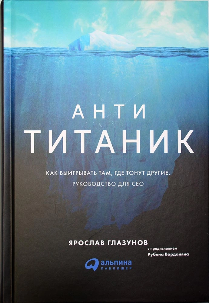 Читаем бизнес-книги — 12 книг про бизнес, которые реально помогли бизнесменам (часть 1)