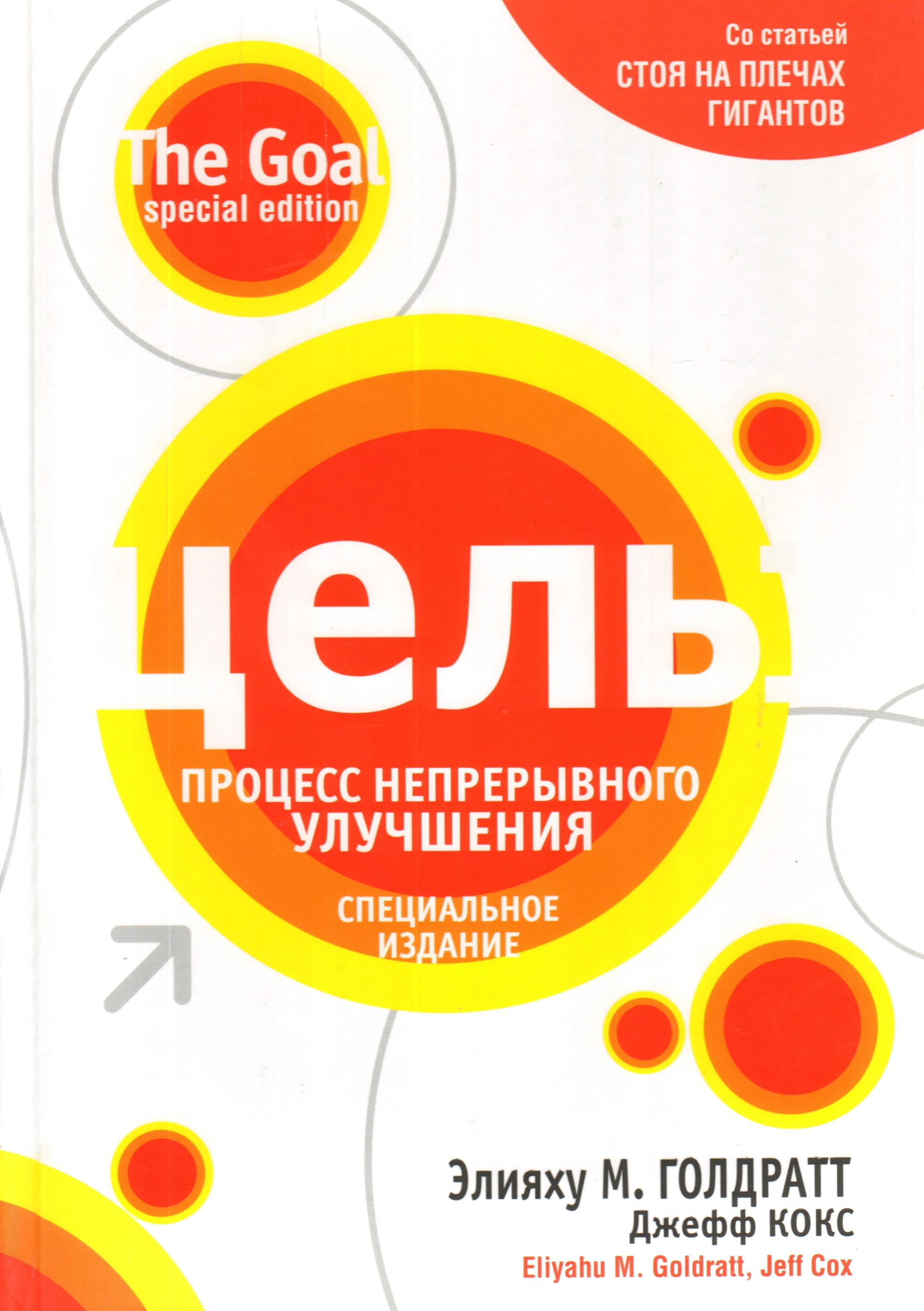 Читаем бизнес-книги — 12 книг про бизнес, которые реально помогли бизнесменам (часть 1)
