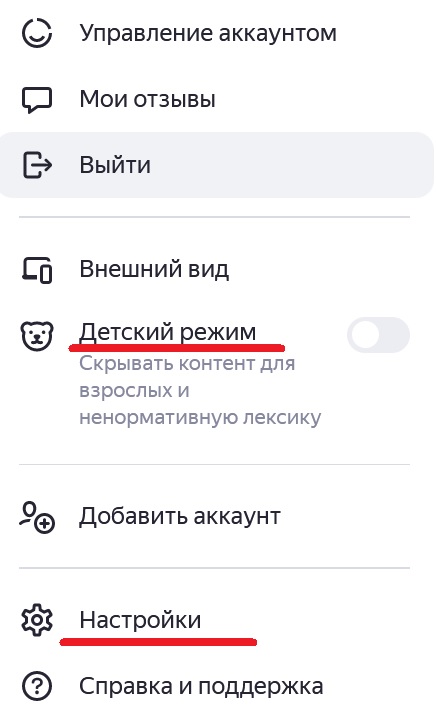 Что случилось с Яндексом – секреты и поиска на Ya.ru