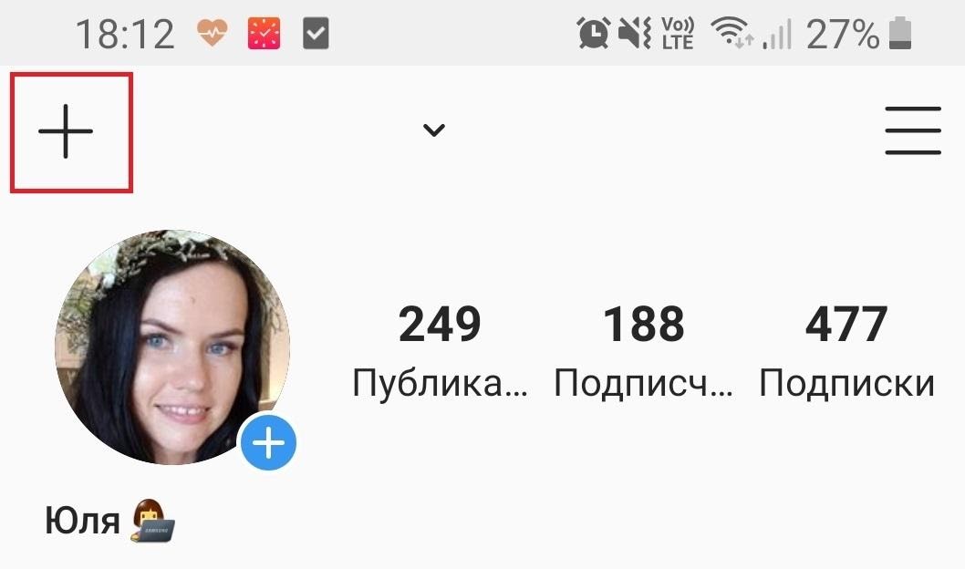 Путеводители — новый формат контента в Instagram. Что с ним делать?