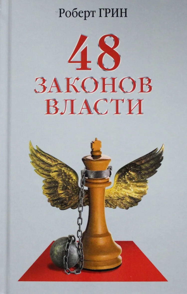 Читаем бизнес-книги — 12 книг про бизнес, которые реально помогли бизнесменам (часть 1)