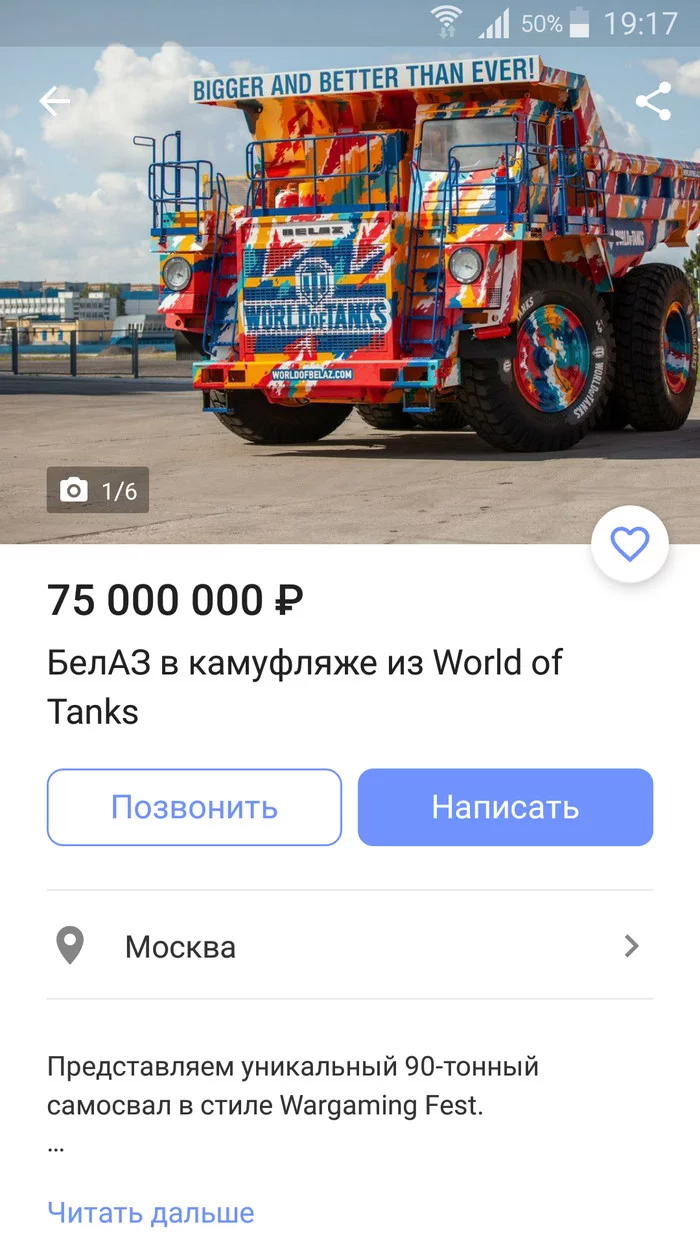 Продвижение на Авито: как написать продающее объявление и поднять рейтинг