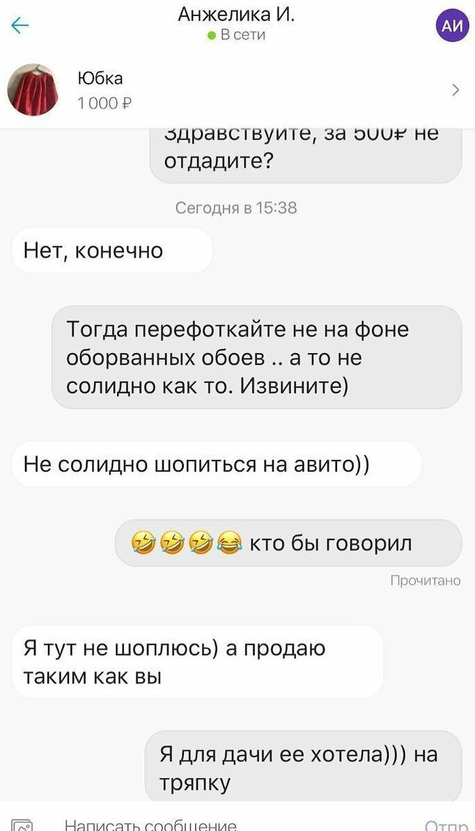 Продвижение на Авито: как написать продающее объявление и поднять рейтинг