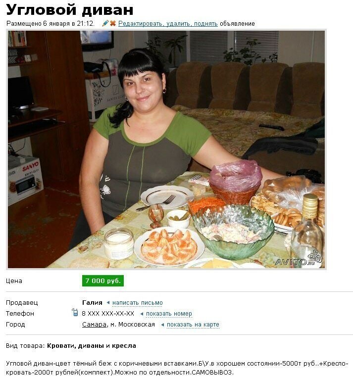 Продвижение на Авито: как написать продающее объявление и поднять рейтинг