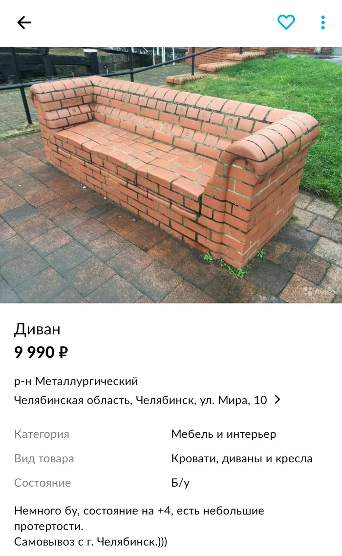 Продвижение на Авито: как написать продающее объявление и поднять рейтинг