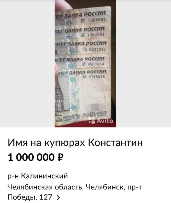 Продвижение на Авито: как написать продающее объявление и поднять рейтинг