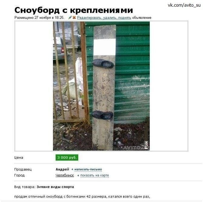 Продвижение на Авито: как написать продающее объявление и поднять рейтинг
