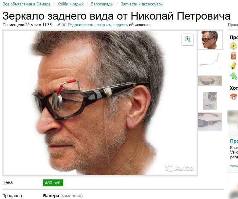 Продвижение на Авито: как написать продающее объявление и поднять рейтинг