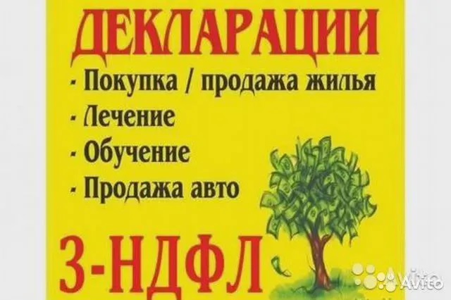 Продвижение на Авито: как написать продающее объявление и поднять рейтинг